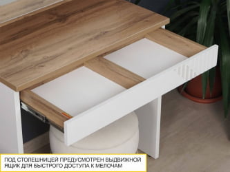 Туалетный столик (лев/прав) Монако 903.30 Дуб Вотан / Белый шпон / Альпийский белый