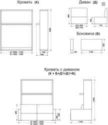 Кровать-трансформер Смарт 1 трансформер 1600 Ясень шимо темный