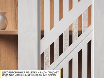 Стеллаж торцевой (лев/прав) Монако 903.17 Дуб Вотан / Белый шпон / Альпийский белый