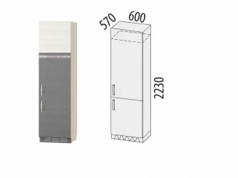 Пенал под встраиваемый холодильник (лев/прав) Графит 74.77 Сосна Астрид/Ваниль/Графит