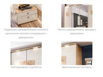 Кровать двуспальная 1600 с тумбами с подъемным механизмом Фиджи 017 Дуб Золотой Белый