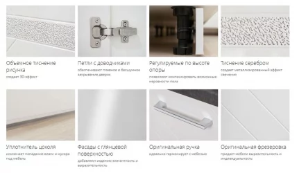 Напольный шкаф под мойку угловой (лев/прав) Бьянка 102.52