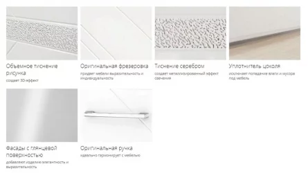 Панель для посудомоечной машины Бьянка 102.70