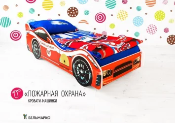 Кровать-машинка Пожарная охрана_55650
