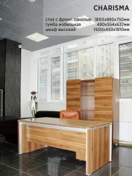 Комплект мебели Charisma Орех Лион