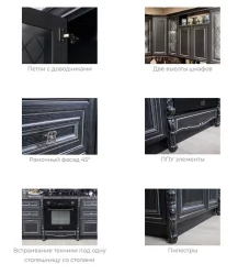 Кухонный гарнитур 2600 Италия №01 Черный Дуб темный