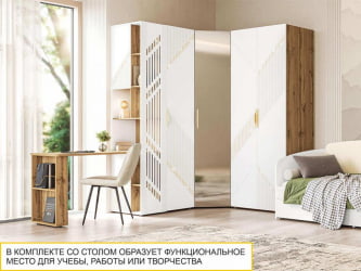 Стеллаж (лев/прав) Монако 903.57 Дуб Вотан / Белый шпон / Альпийский белый