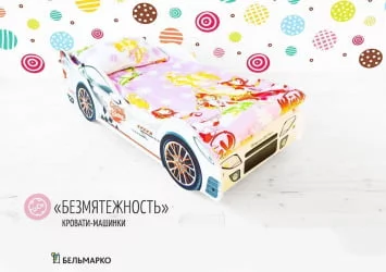 Кровать-машинка Безмятежность