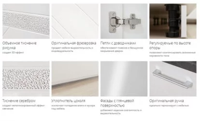 Напольный шкаф (лев/прав) Бьянка 102.43