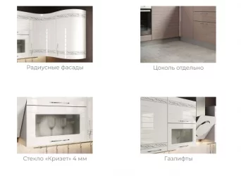 Кухонный гарнитур угловой Анастасия №6 Белый Капучино