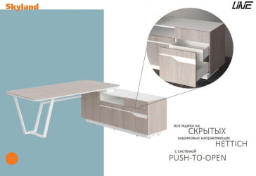 Стол руководителя левый Line СФ-571102.1 Дуб светлый Белый