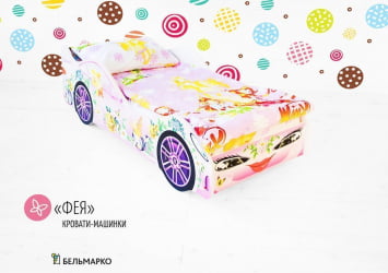Кровать-машинка Фея