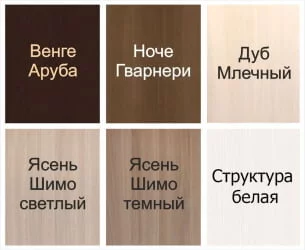 Тумба с 2 ящиками Хит-Т-14 Дуб млечный