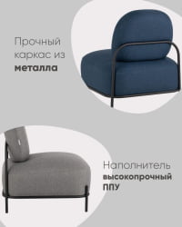 Кресло Стоун 1 рогожка Серый