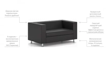 Диван Алекто трехместный EUROLINE-912