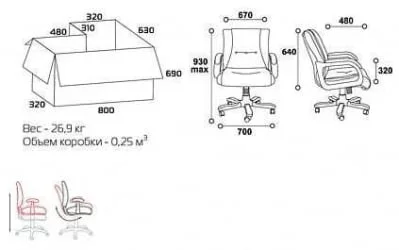 Кресло офисное CHAIRMAN 653 М