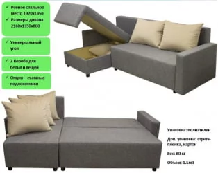 Диван с подушкой Sherry (3 категория) с механизмом подъема оттоманки Балтик Кофе Латте