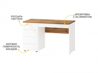 Стол письменный (лев/прав) Монако 903.24 Дуб Вотан / Белый шпон / Альпийский белый