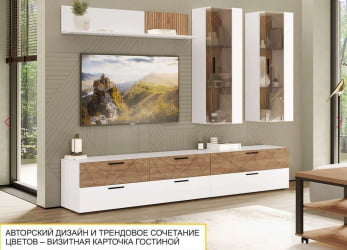 Полка Джерси 602.30