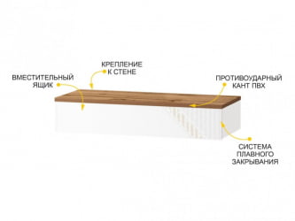 Туалетный стол-консоль Монако 903.15 Дуб Вотан / Белый шпон / Альпийский белый