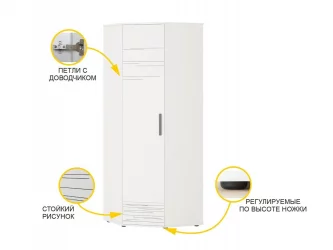Шкаф угловой (лев/прав) Аляска 501.03