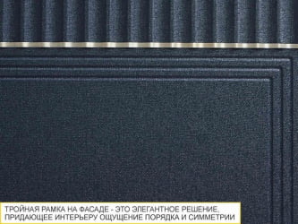 Напольный шкаф (3 ящика с системой плавного закрывания) Флоренция 108.90