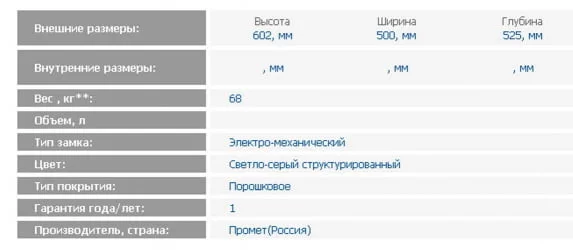 Темпокасса TCS-110