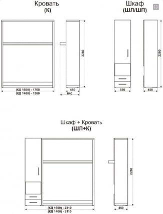 Кровать-трансформер Смарт 1 левый со шкафом 1400 Белая шагрень_2