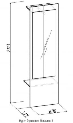 Вешалка 3 Hyper Венге (прихожая)_1