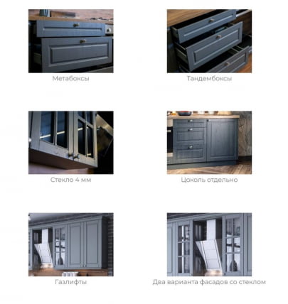 Кухонный гарнитур 2400 угловой Мокка №05 Черный Дуб фактурный антрацит_1