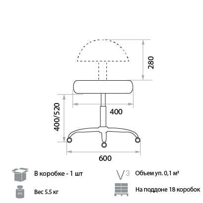 Мобильное кресло Solo V27_1