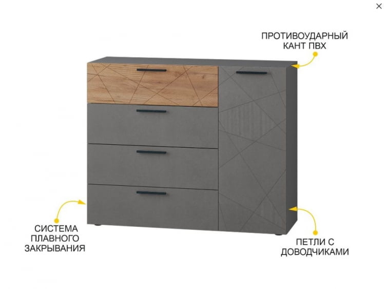 Тумба-комод Джерси 602.33_3