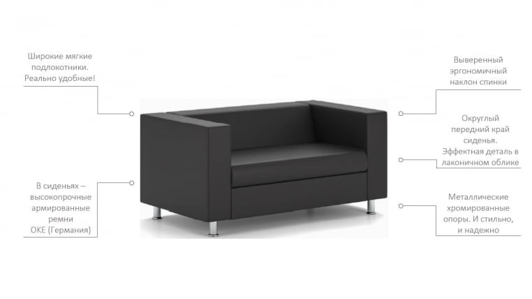 Диван Алекто четырехместный EUROLINE-995_4