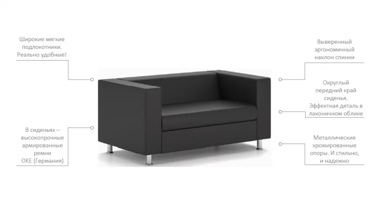 Диван Алекто двухместный Consul Canvas (кожа)_1