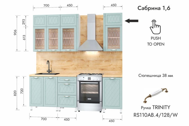 Кухня Сабрина 1,6 м, белый/альберо эвкалипт/дуб бунратти №100Ш_0