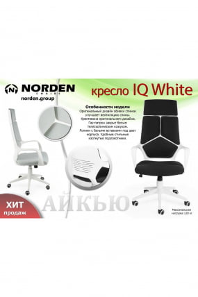 Кресло офисное IQ CX0898H-0-223 White Dark blue_2