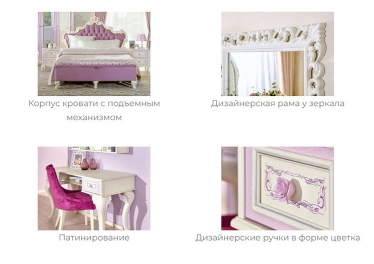 Комплект мебели для детской Маркиза №4 Алебастр Шампань_4