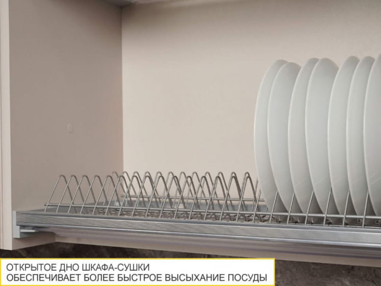 Шкаф-сушка кухонный (с системой плавного закрывания) Флоренция 107.42_6