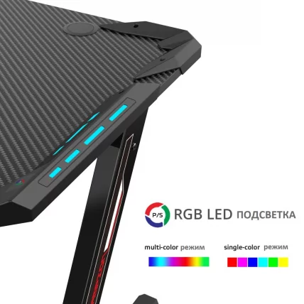 Геймерский стол Еурека З60 c РГБ подсветкой Черный / Eureka Z60 c RGB_5