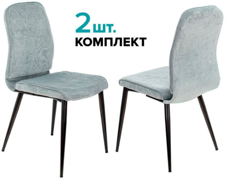 Стулья для кухни Бюрократ KF-3 Серо-голубой Light 28 2 шт._0