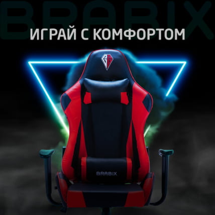 Кресло компьютерное BRABIX Hunter GM-130 Красное_23
