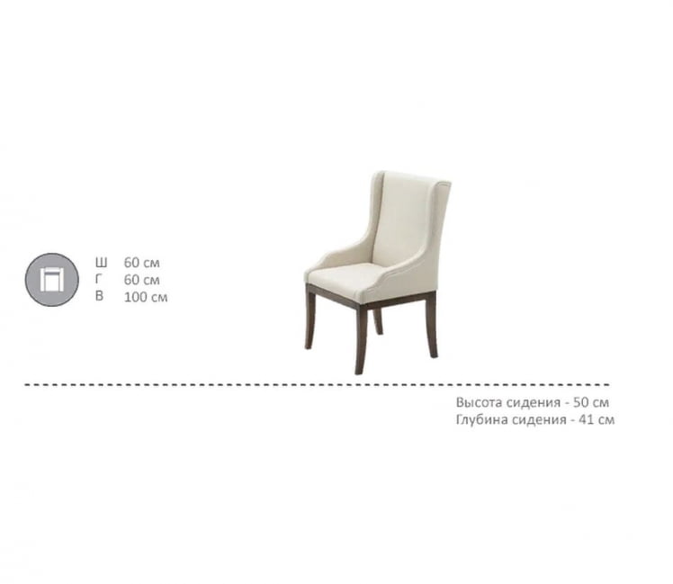 Полукресло Ратон С-44/1_3