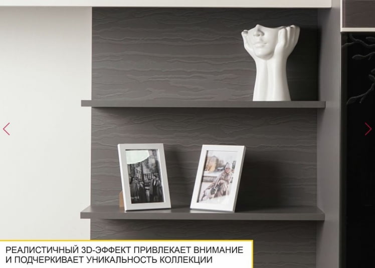 Полка навесная Графит 604.25_3