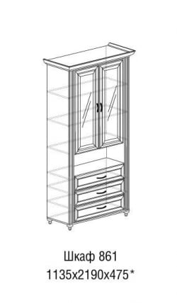 Шкаф многоцелевого назначения Ралли 861_0