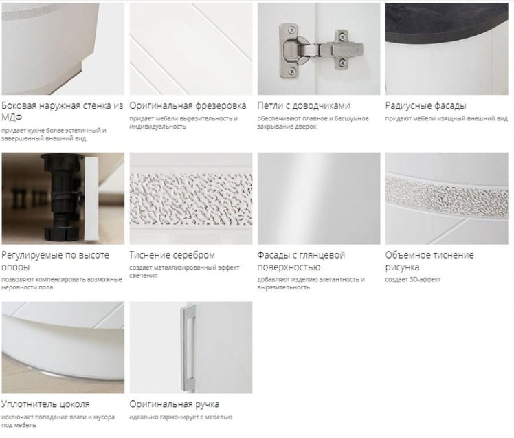 Напольный шкаф торцевой (прав) Бьянка 102.64_6