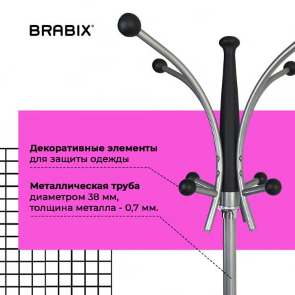 Вешалка-стойка БРАБИКС CР-848 на мраморном диске Коричневый / BRABIX CR-848_9