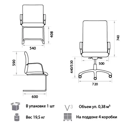Кресло руководителя Atlantis PLN PU16_3