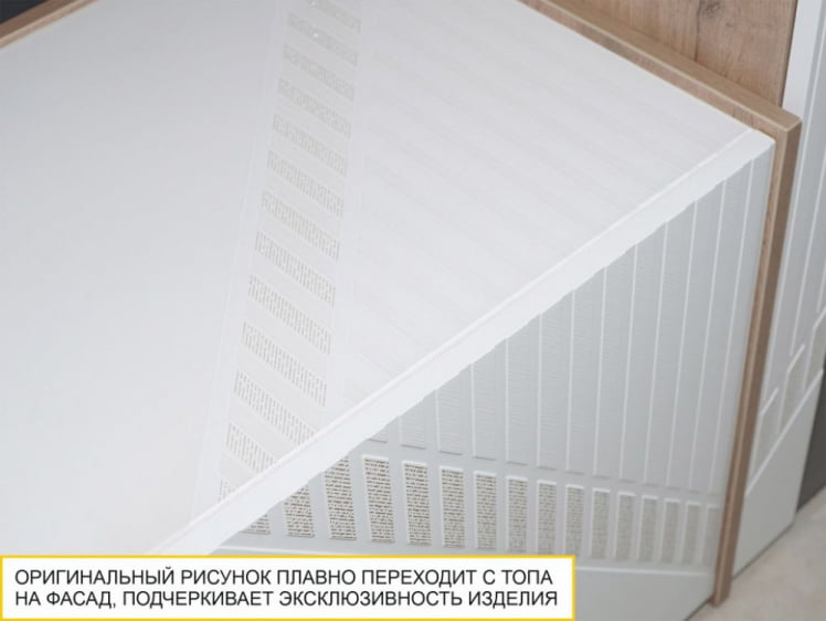 ТВ-тумба Монако 606.03 Дуб Вотан / Белый шпон/ Альпийский белый_6