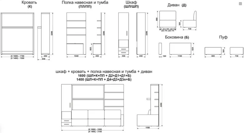 Шкаф-диван-кровать Смарт 1 правый с полкой и пуфом 1600 Венге_2