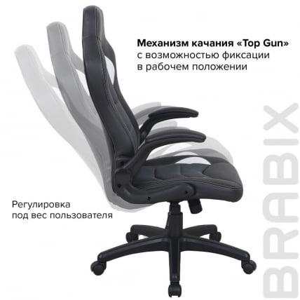 Кресло компьютерное BRABIX Skill GM-005 Черное/желтое_13